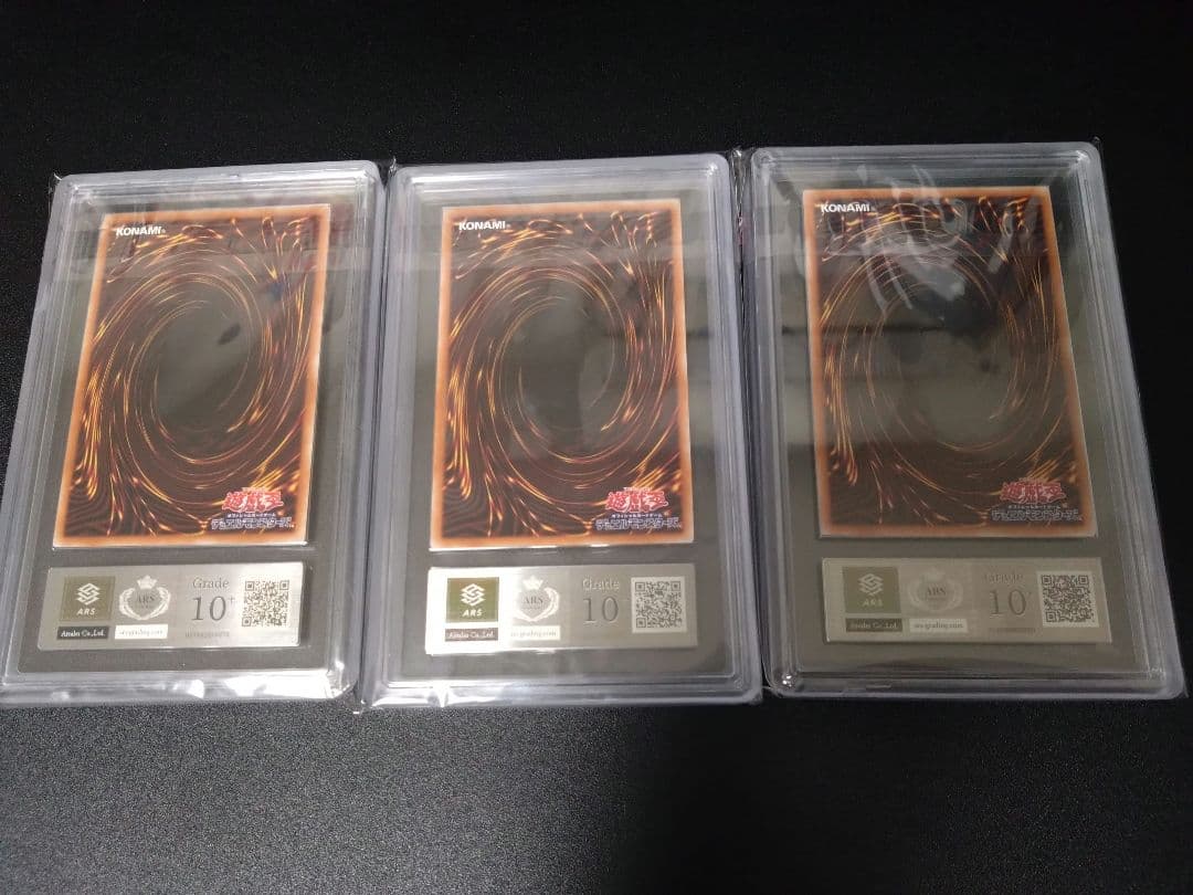 【ARS10＋】三幻神　プリシクオシリスの天空竜　オベリスクの巨神兵ラーの翼神竜