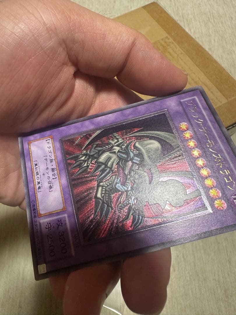 A*r様 ブラックデーモンズドラゴン　レリーフ　美品クラス