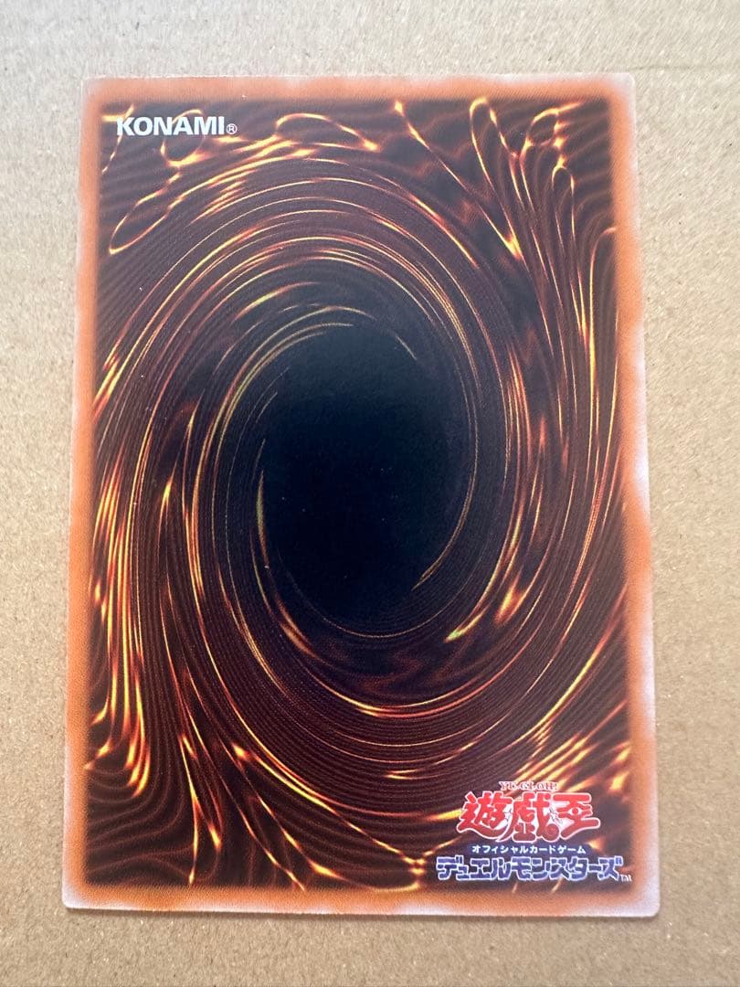 A*r様 ブラックデーモンズドラゴン　レリーフ　美品クラス