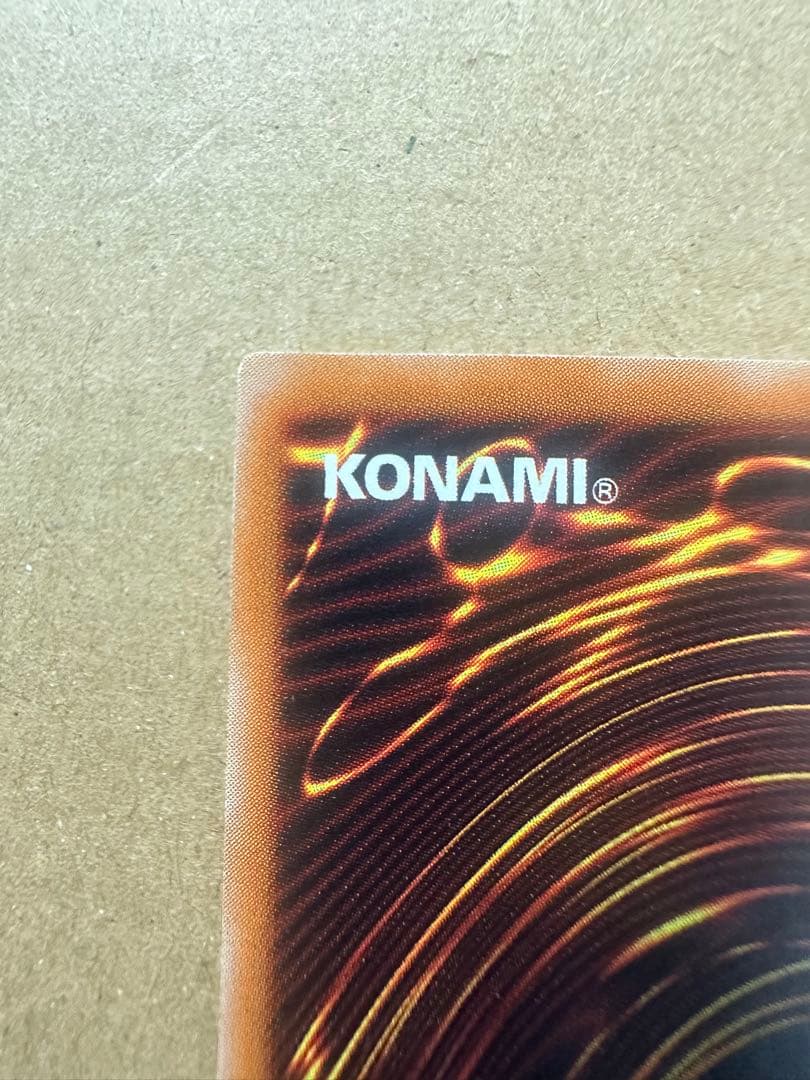 A*r様 ブラックデーモンズドラゴン　レリーフ　美品クラス