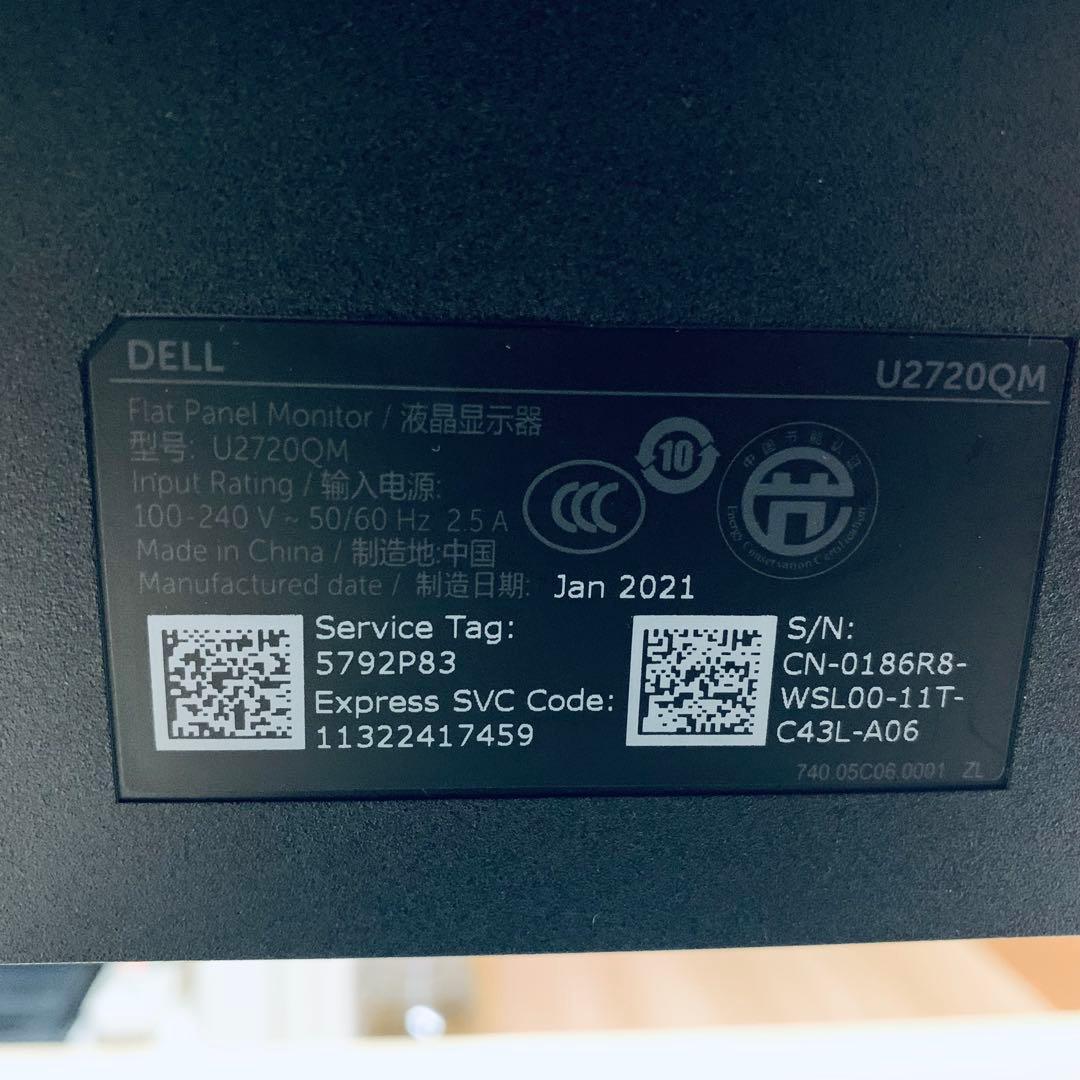 DELL U2720QM ジャンク