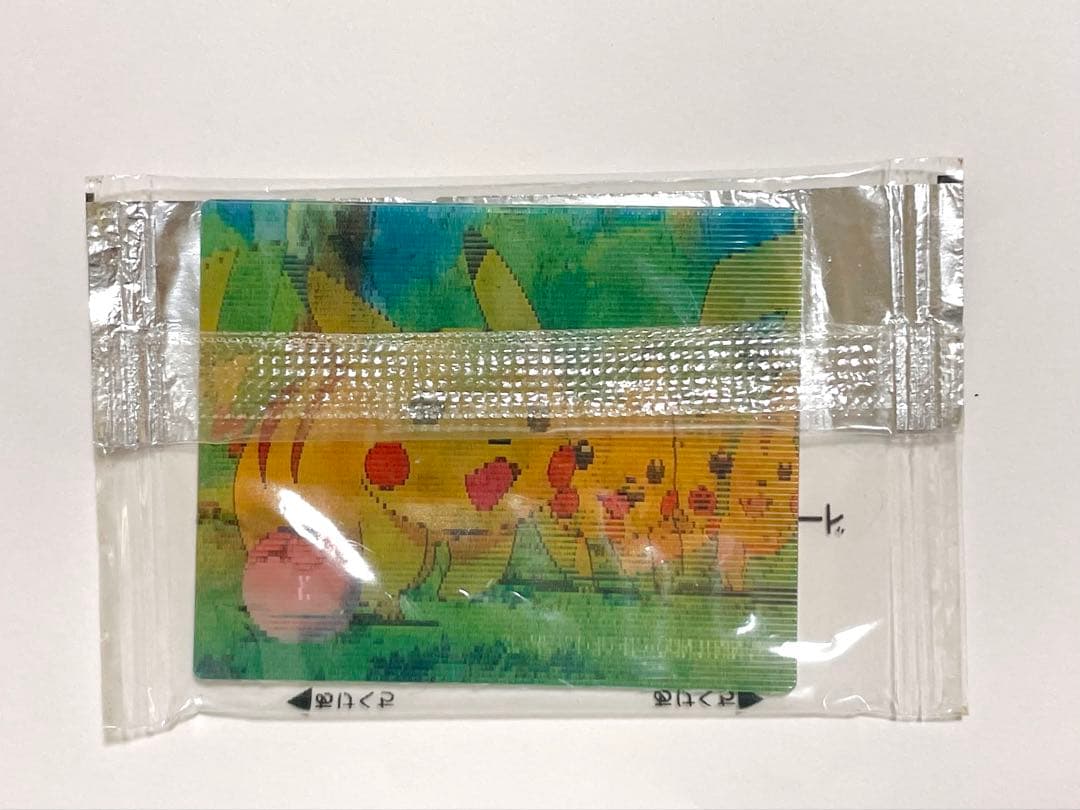 未開封 明治 スーパーチェンジカード 第1弾 ピカチュウ