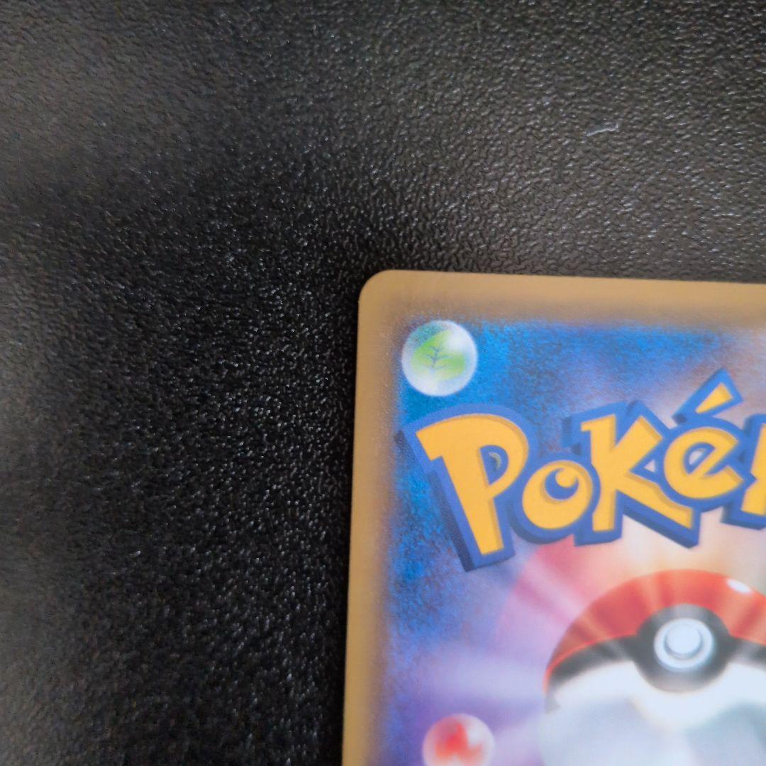 イ*ー様 ブースターV SR S6a イーブイヒーローズ 073/069