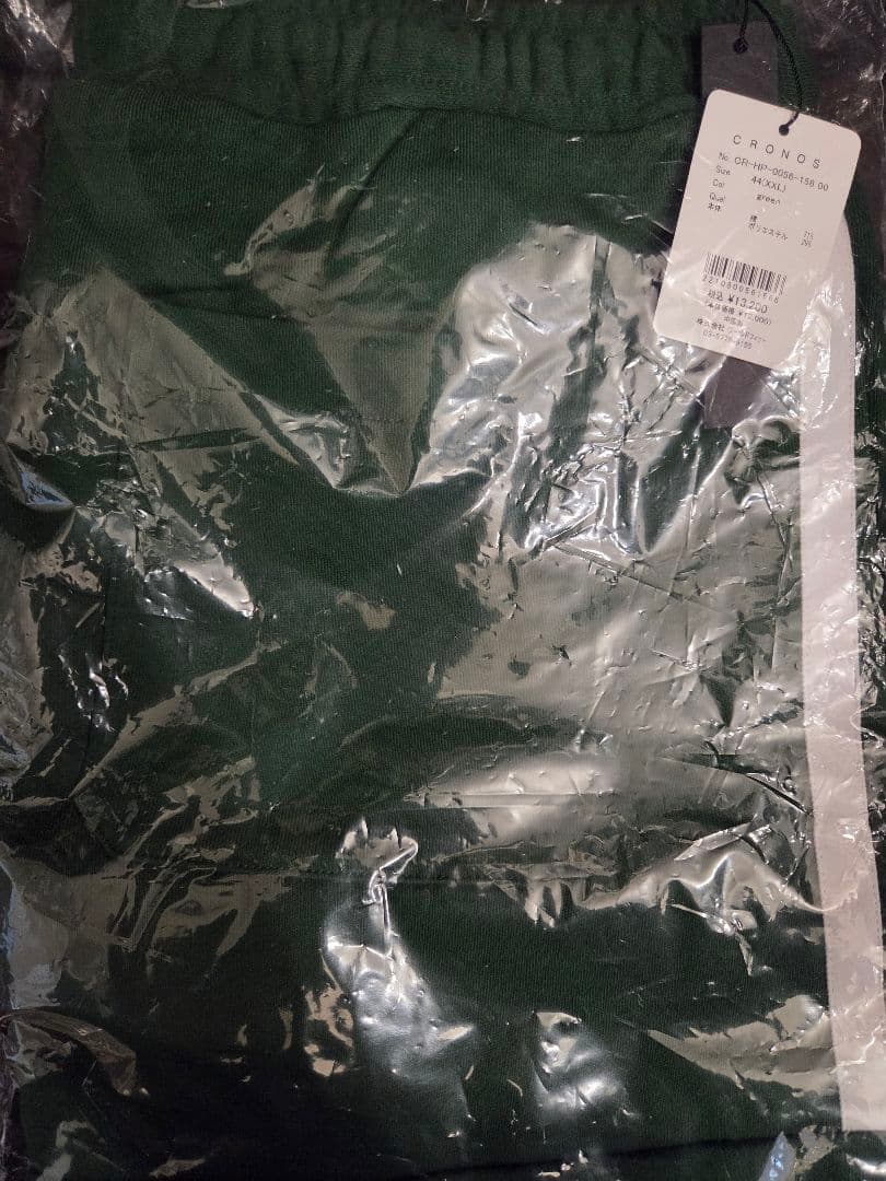 クロノス CRONOS グリーン XXL ショートパンツ