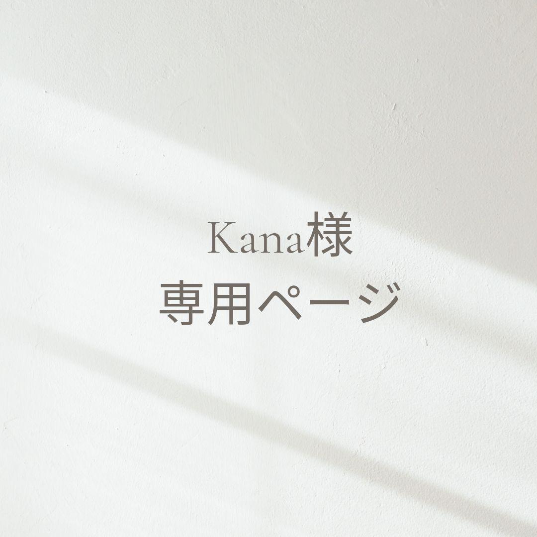 Kana 道枝駿佑くん 長尾謙杜くん なにわ男子 ネバロマ