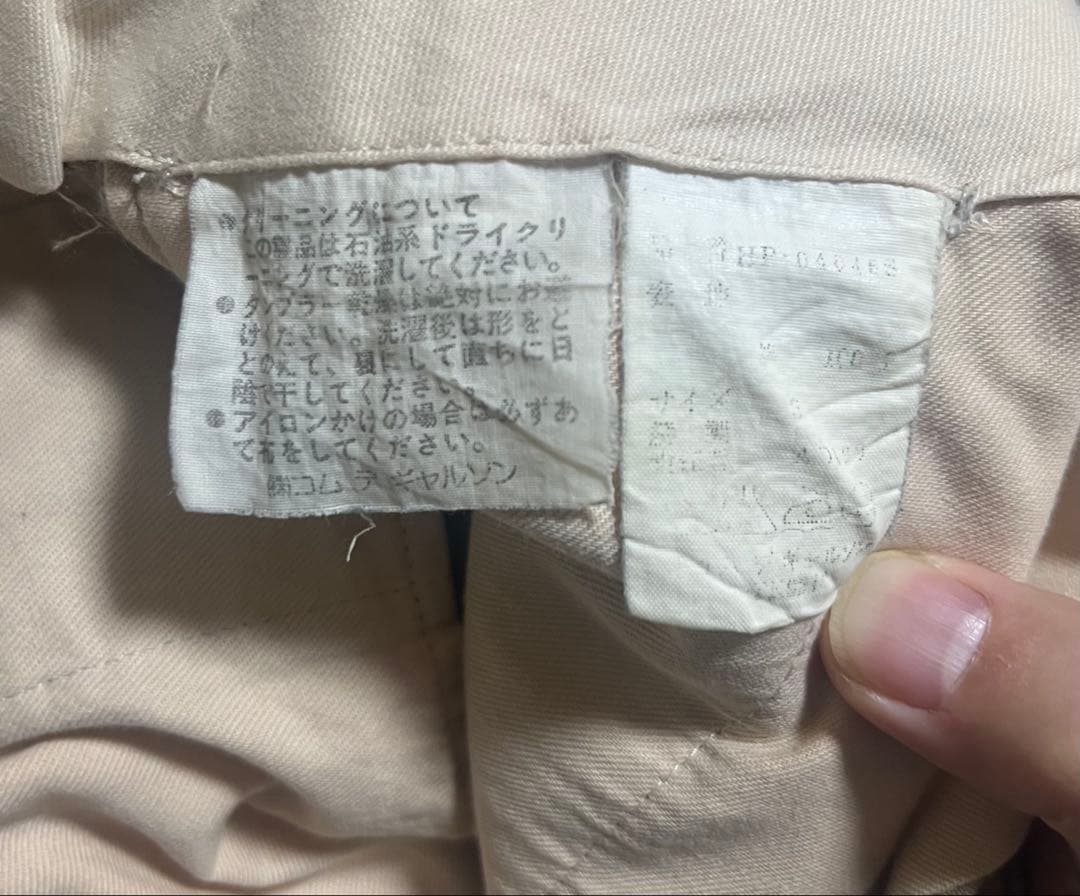 コムデギャルソンオム　チノパン　S AD1995