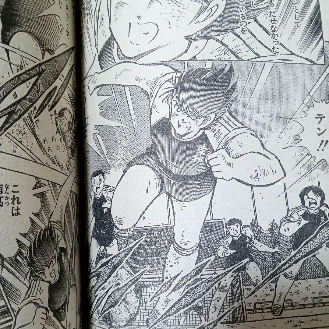 週刊少年ジャンプ1985年30号　表紙ドラゴンボール