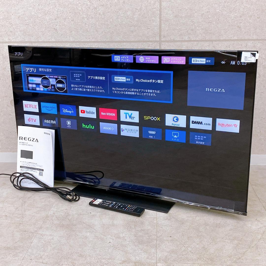 東芝 REGZA 50V型 4K液晶テレビ 50Z670L 2023年製