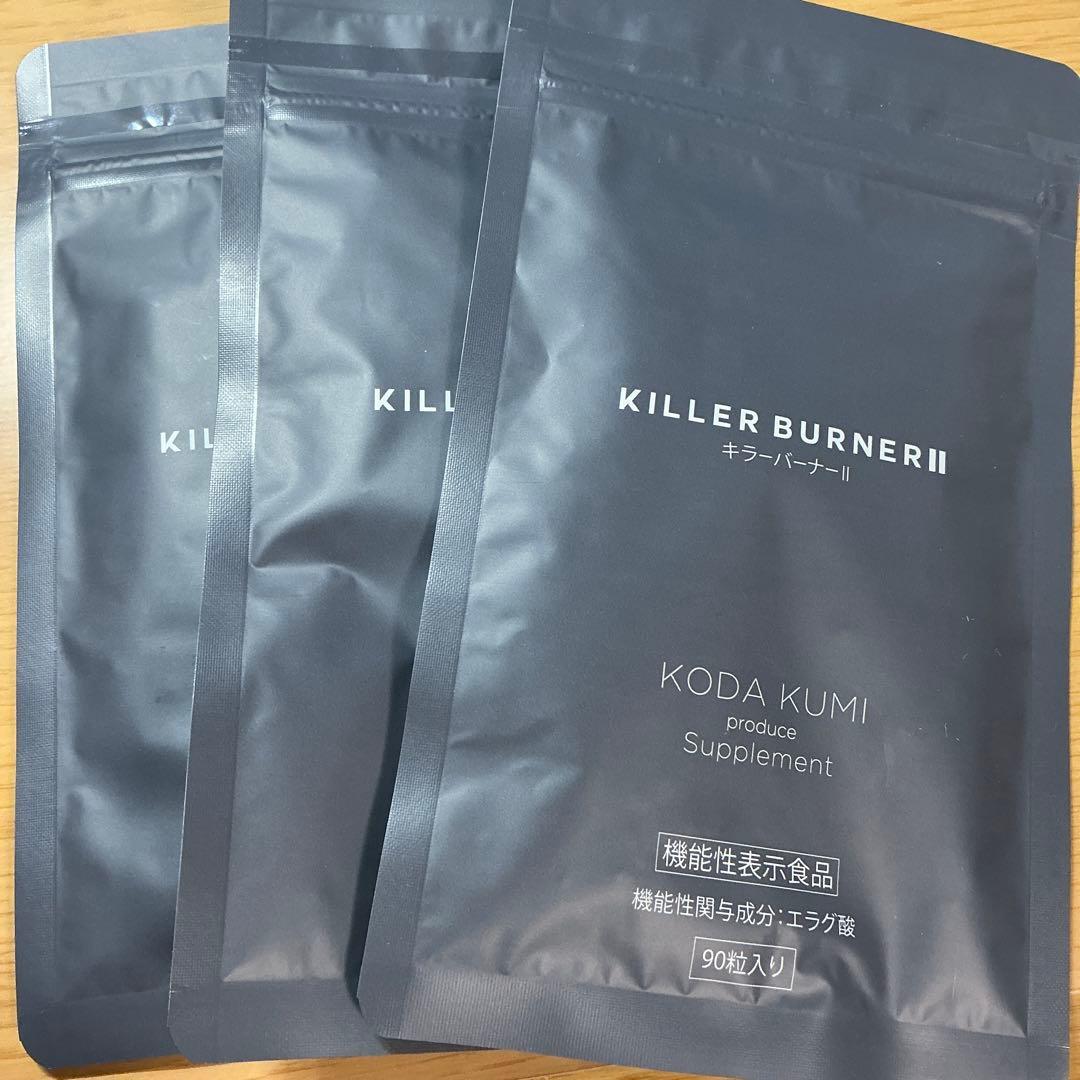 キラーバーナー2 倖田來未