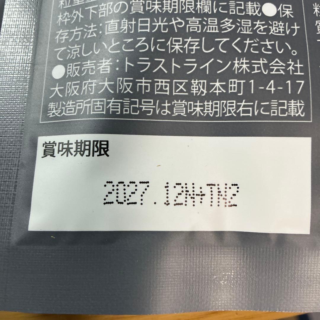 キラーバーナー2 倖田來未