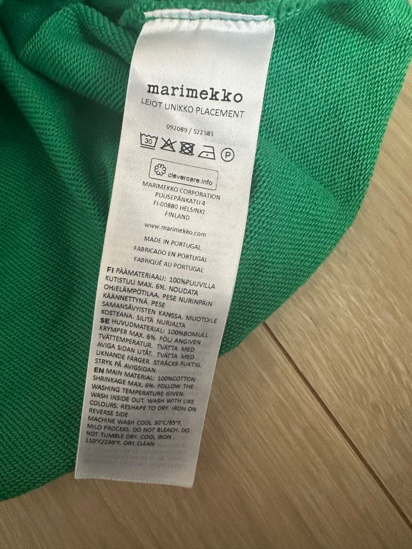 マリメッコ　キオスキ　トレーナー　スエット