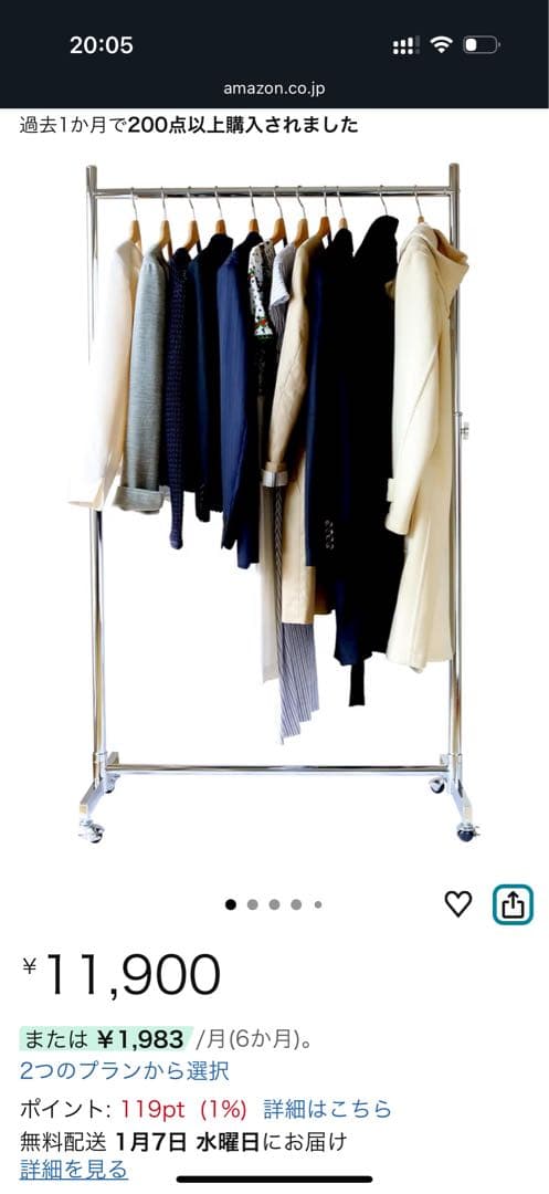 業務用ハンガーラック ストロンガー 幅96㎝ 新品