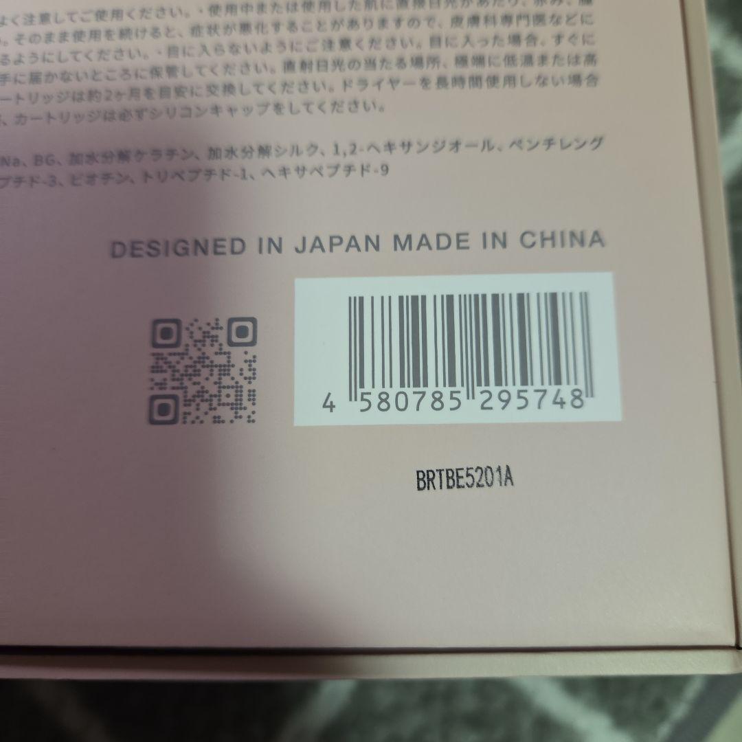 Brighte シャワードライヤー ピンク