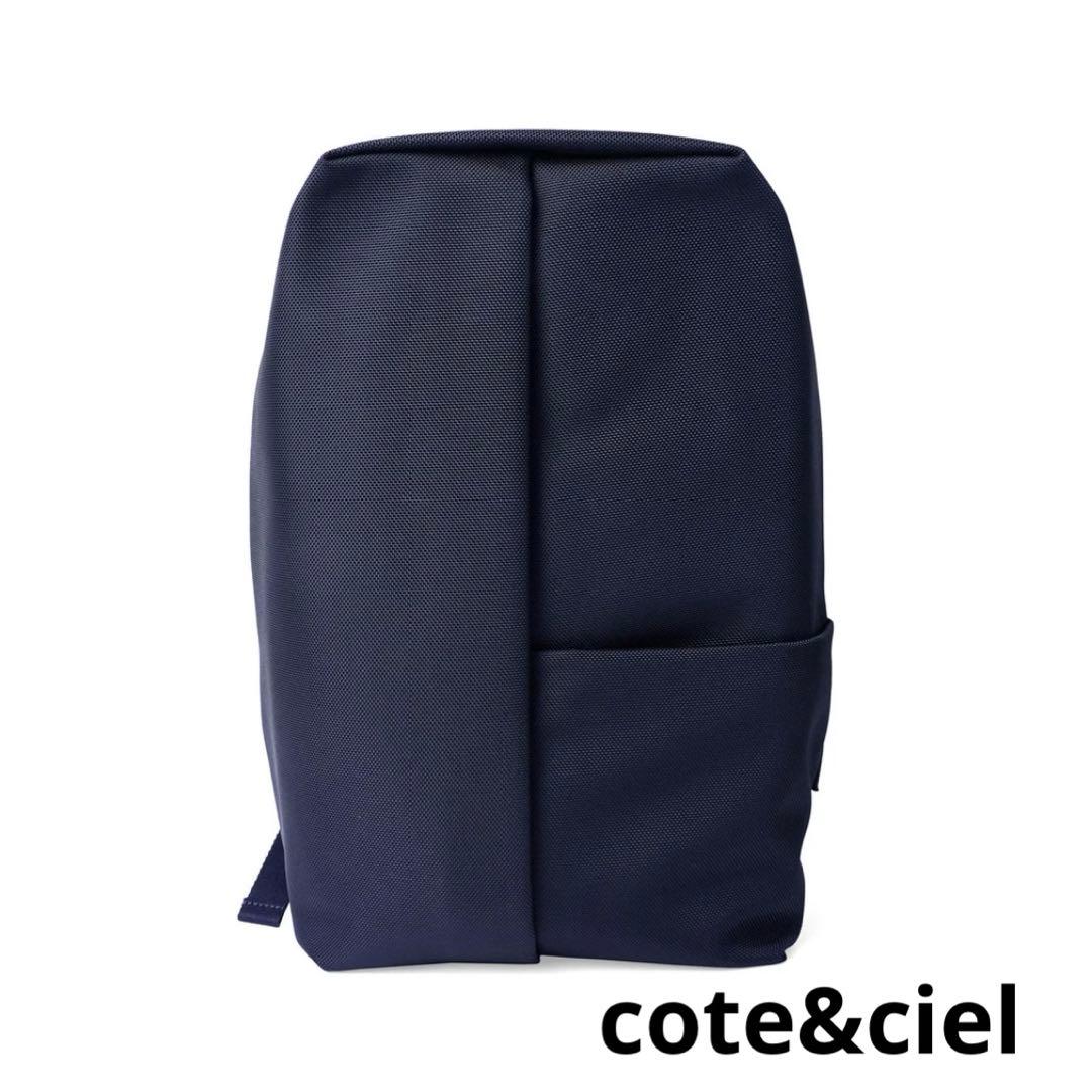【タグ付き新品】cote&ciel バックパック ソルモンヌ ネイビー