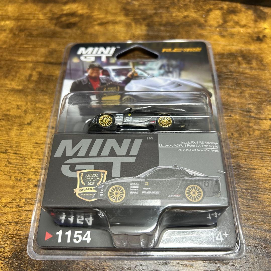 MINI GT Mazda RX-7 RE雨宮