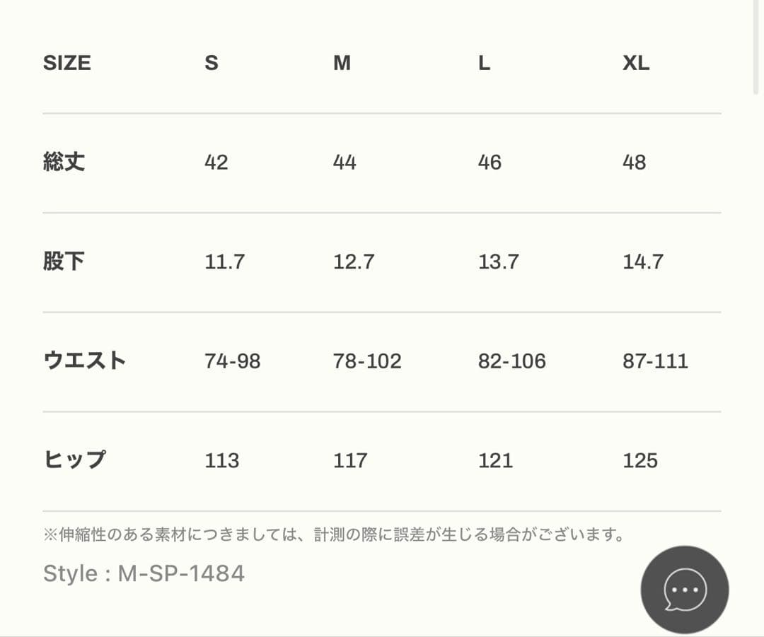 【即完品】LÝFT × GOLD GYM SHORTS アイボリーＭ