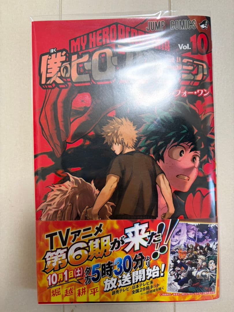 僕のヒーローアカデミア 全巻セット（1〜42巻・完結）★一部ブックカバー付