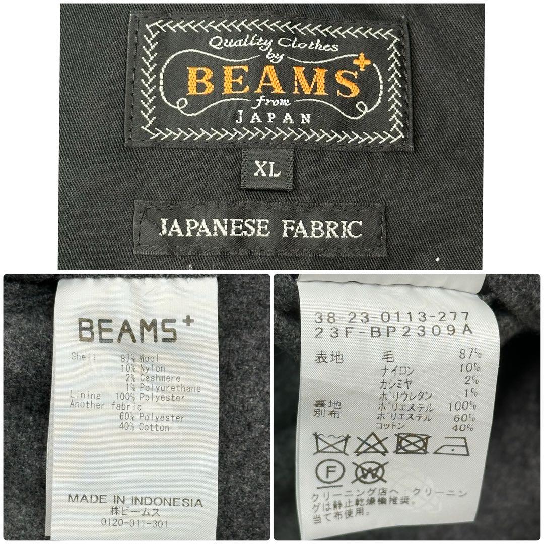 ✨美品✨ビームスプラス 2プリーツ テーパード フランネル パンツ グレー XL