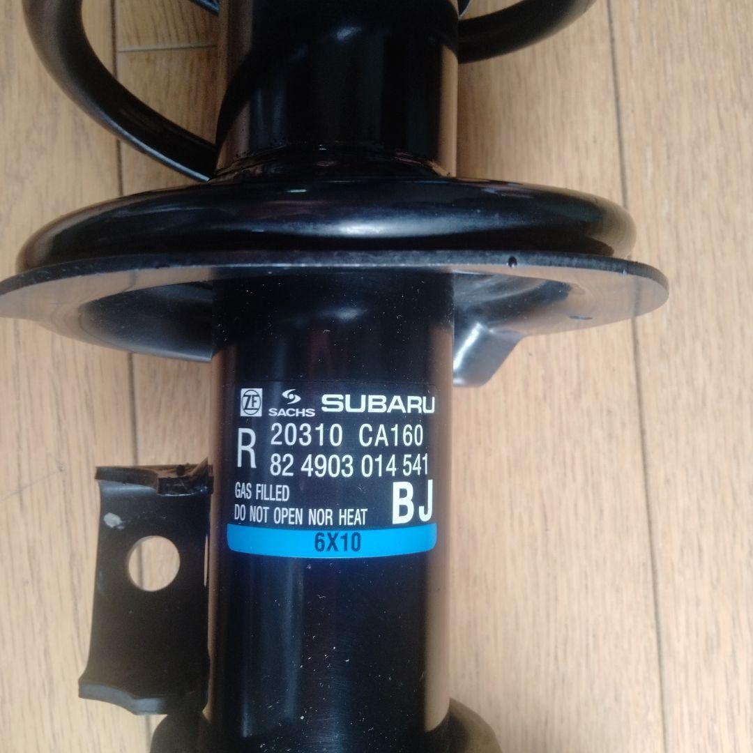 スバル BRZ ZC6 後期 純正 SACHS サスペンションキット 86ZN6