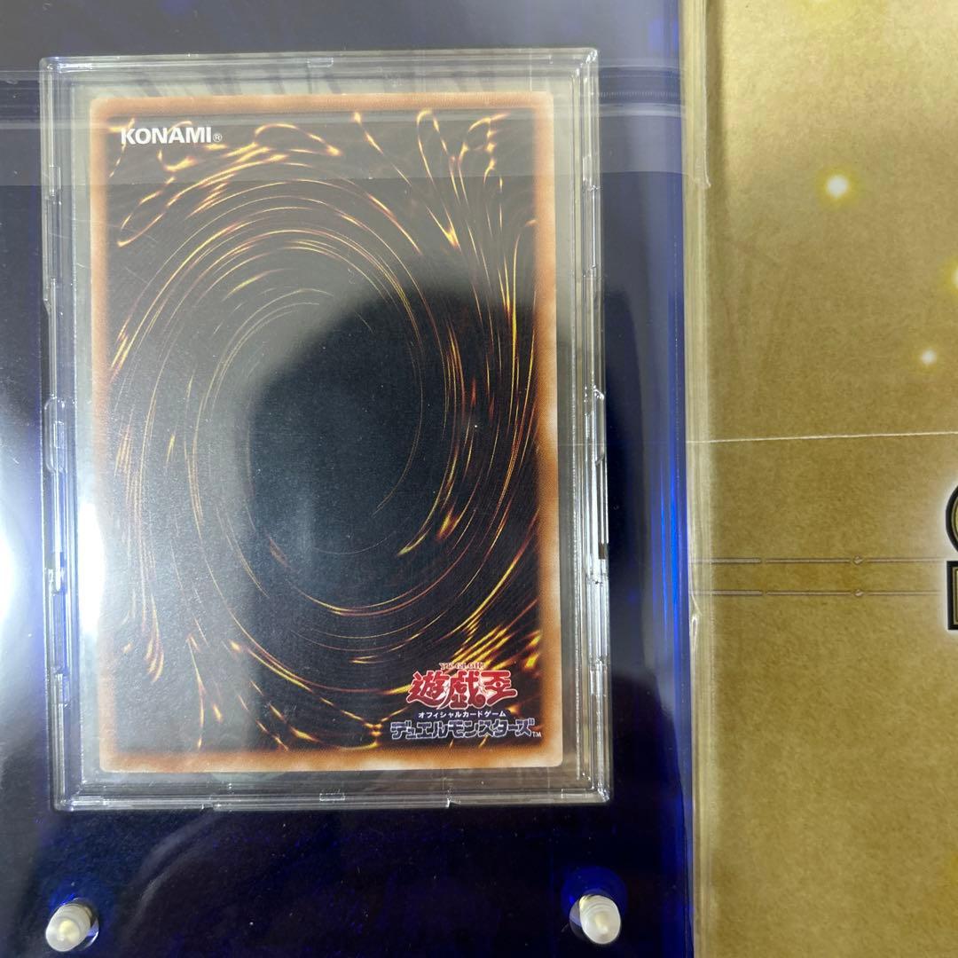 遊戯王　カオスソルジャー　レリーフ　アルティメット