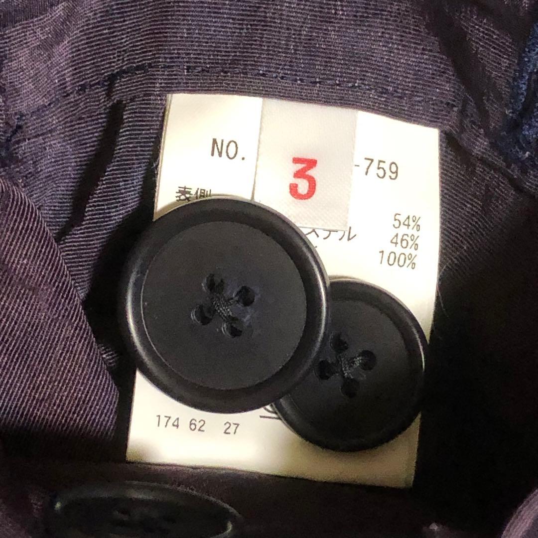 ハリウッドランチマーケット/ミックスシャギー リバーシブルライナージャケット　3