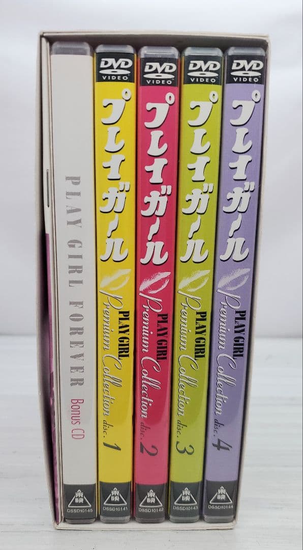 プレイガール dvd プレミアムコレクション　ボックス