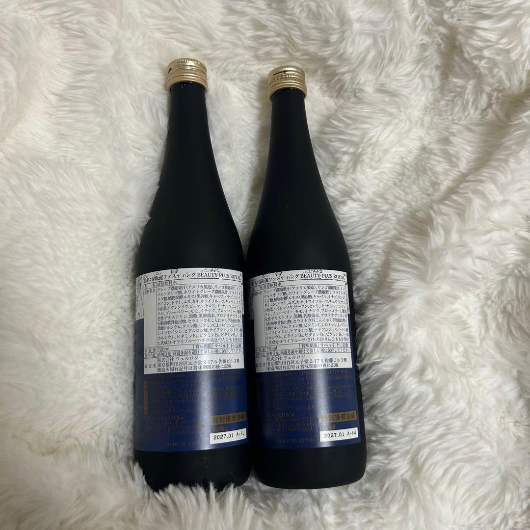 保阪流FASTING BEAUTY PLUS  2本セット