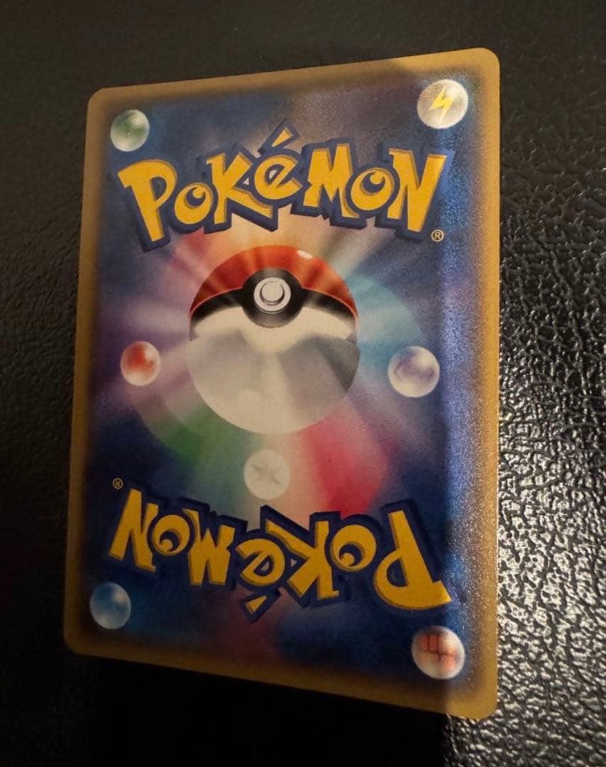 リーリエ SR SM4+ GXバトルブースト 119/114