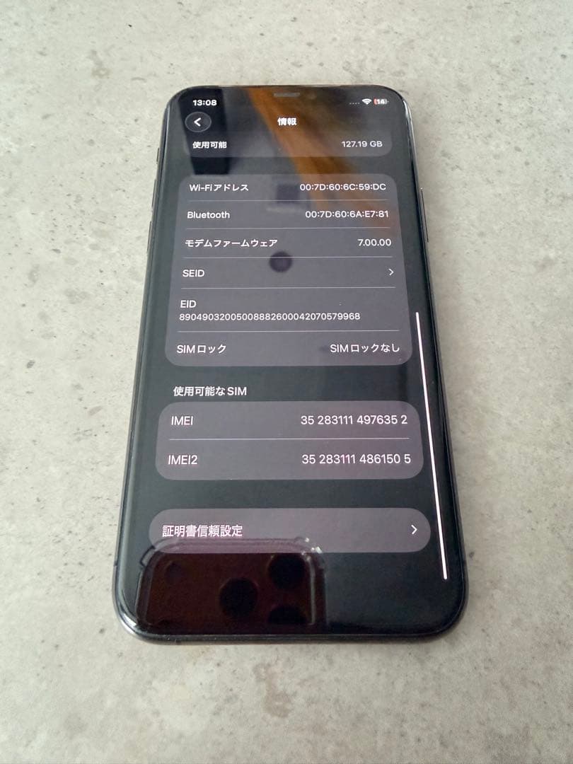 Apple iPhone 11 Pro 256GB 美品　ラピッド