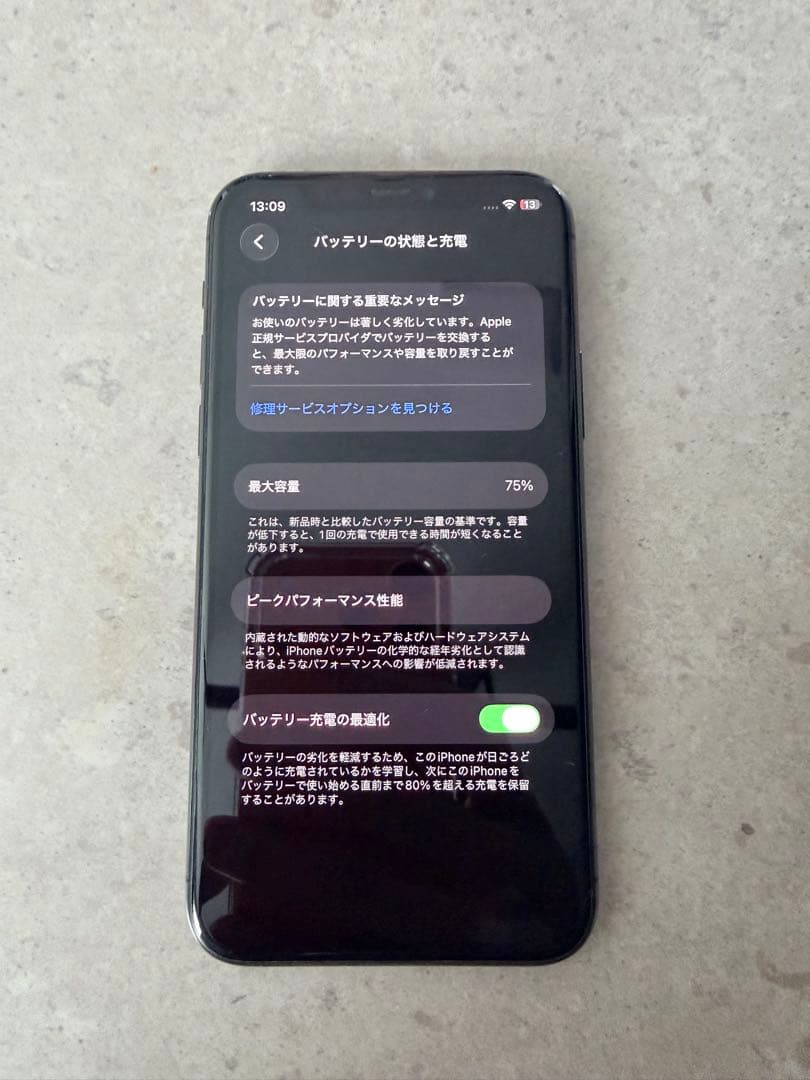 Apple iPhone 11 Pro 256GB 美品　ラピッド