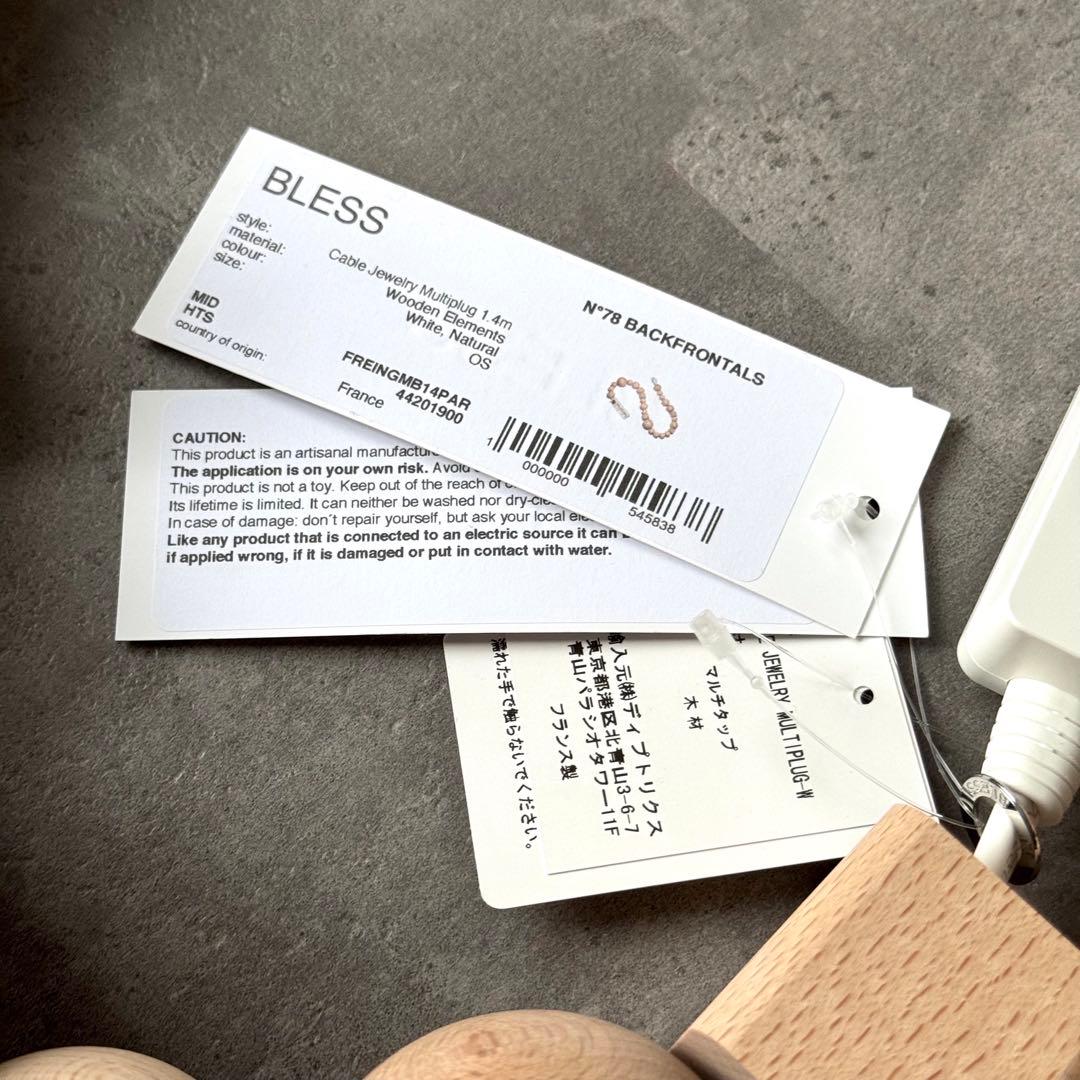 【新品・未使用】BLESS ブレス 延長コード 1.4m