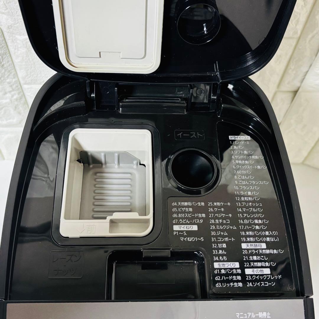 パナソニック Panasonic SD-MDX102 ホームベーカリー 多機能