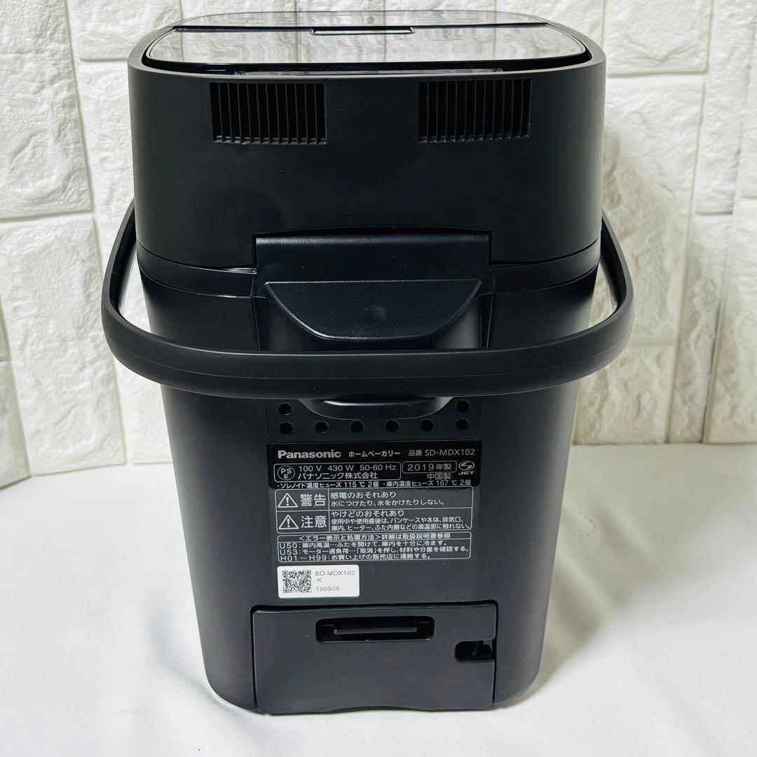 パナソニック Panasonic SD-MDX102 ホームベーカリー 多機能