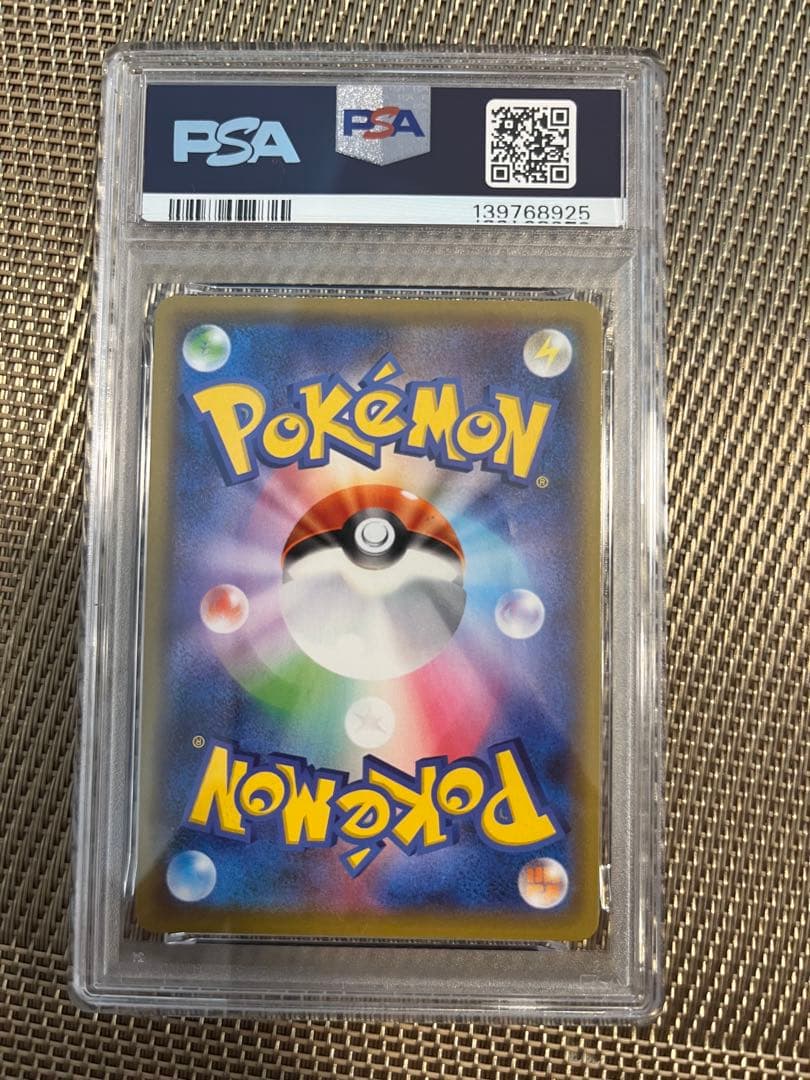 PSA10 ゲンガーVMAX ハイクラスデッキ ゲンガーVMAX 002/019