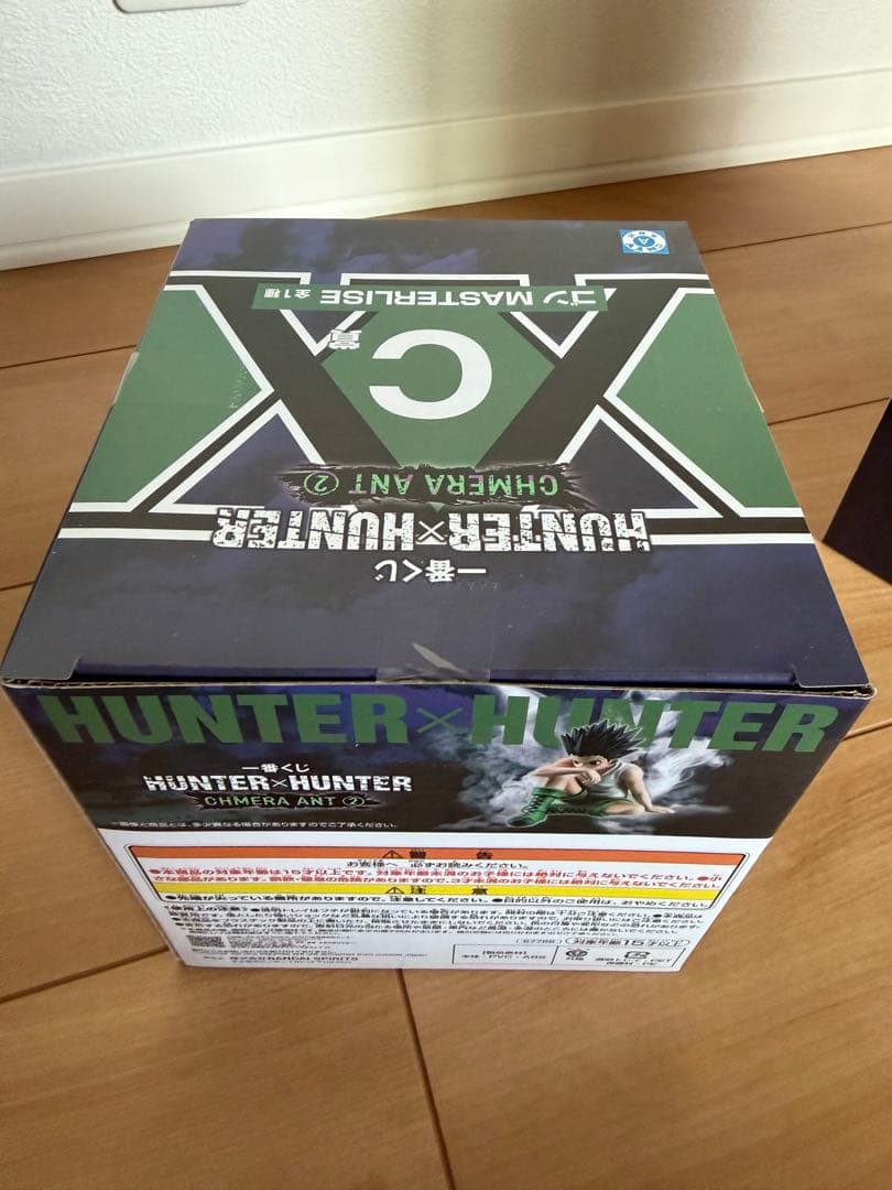 一番くじ HUNTER×HUNTER CHMERA ANT2 セット