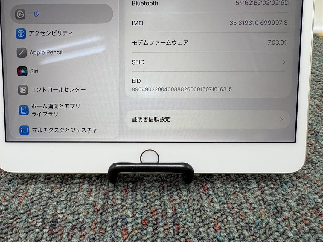 【95%】 iPad Air 第3世代　Wi-Fi + Cellularモデル