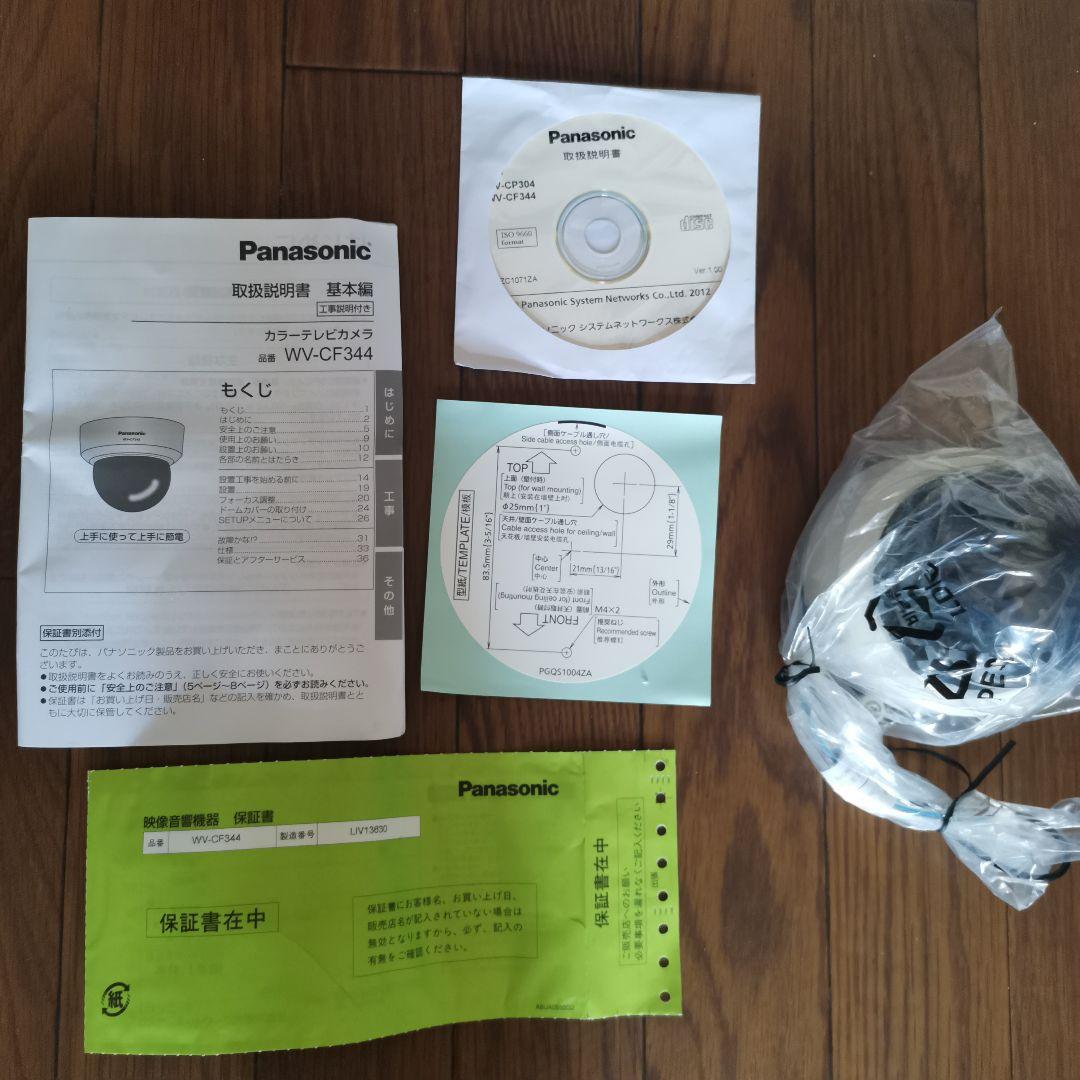 Panasonic WV-CF344　カラーテレビカメラ　未使用品