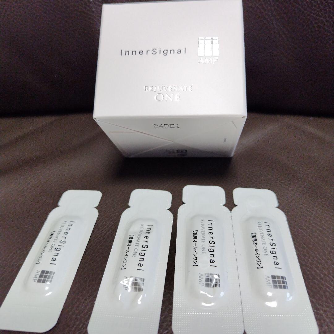 「最終価格」おまけ付きインナーシグナル　薬用オールインワン　ゲル状クリーム50ｇ