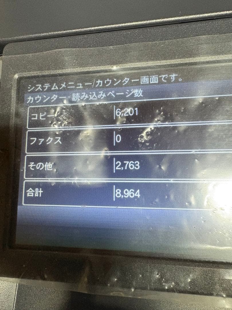 京セラミタ / TASKalfa 352ci / 複合機/トナー2個付き