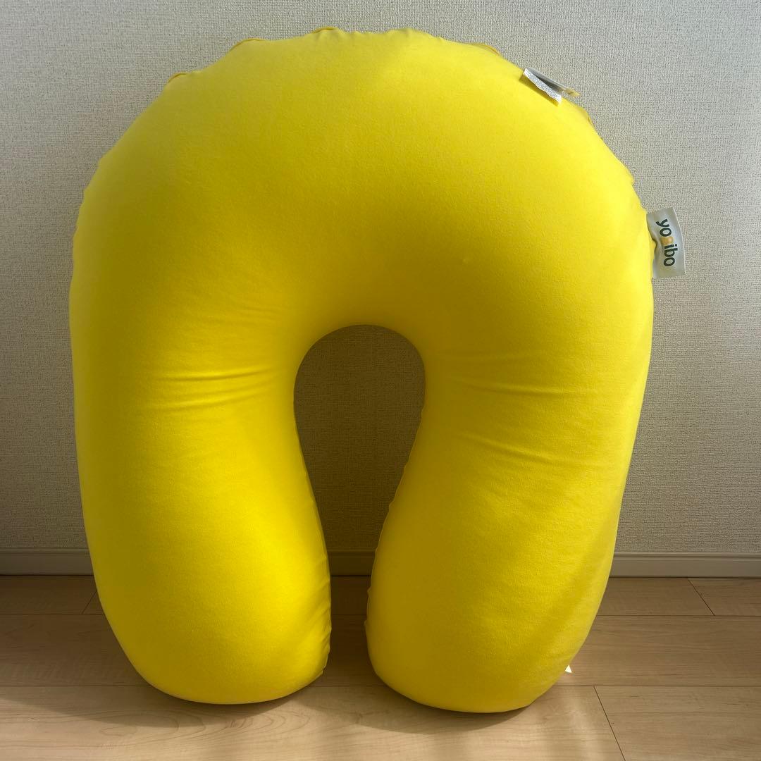 美品ヨギボー♡ヨギボーサポートU字型 イエロー18日までの期間限定