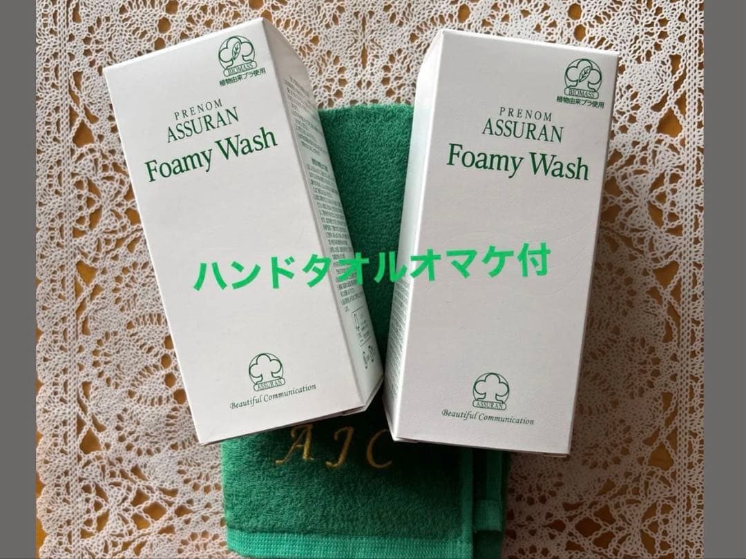 プラノアシュラン Foamy Wash 洗顔料 2個セット