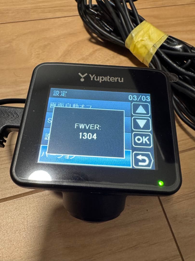 ユピテル Q-21 ドライブレコーダー 32GB SDカード付き 360度カメラ