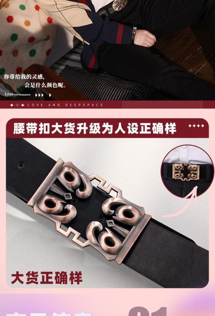 みねこ リンク 三分妄想 恋と深空 ホムラ コスプレ衣装 XL