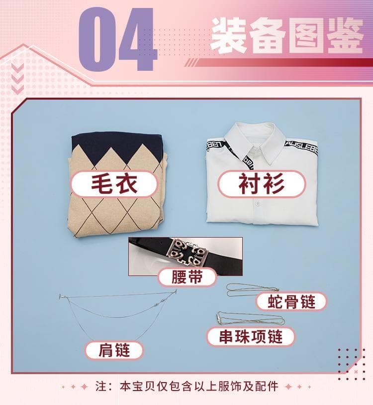 みねこ リンク 三分妄想 恋と深空 ホムラ コスプレ衣装 XL