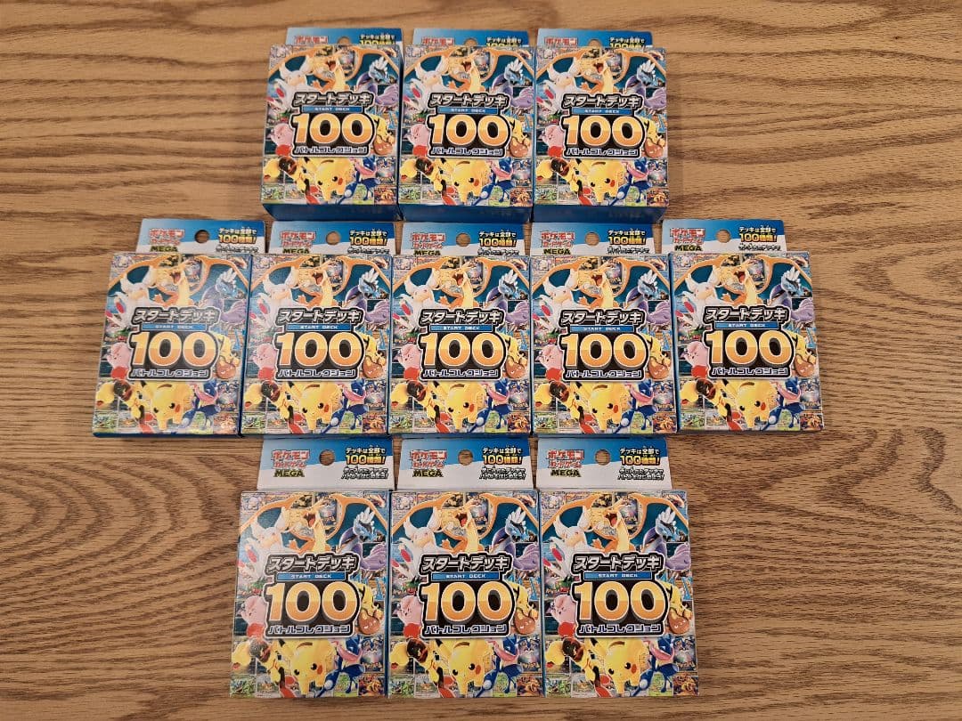 ポケモンカードゲーム MEGA スタートデッキ100 11個セット