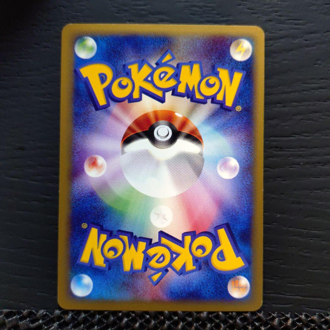 ゲンガー ★ 第1弾基本拡張パック 085/128