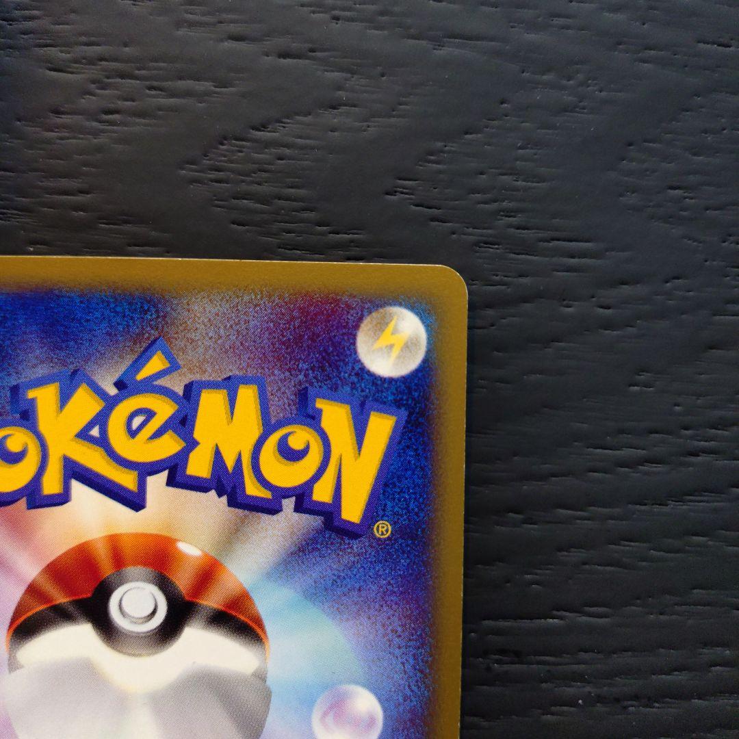 ゲンガー ★ 第1弾基本拡張パック 085/128