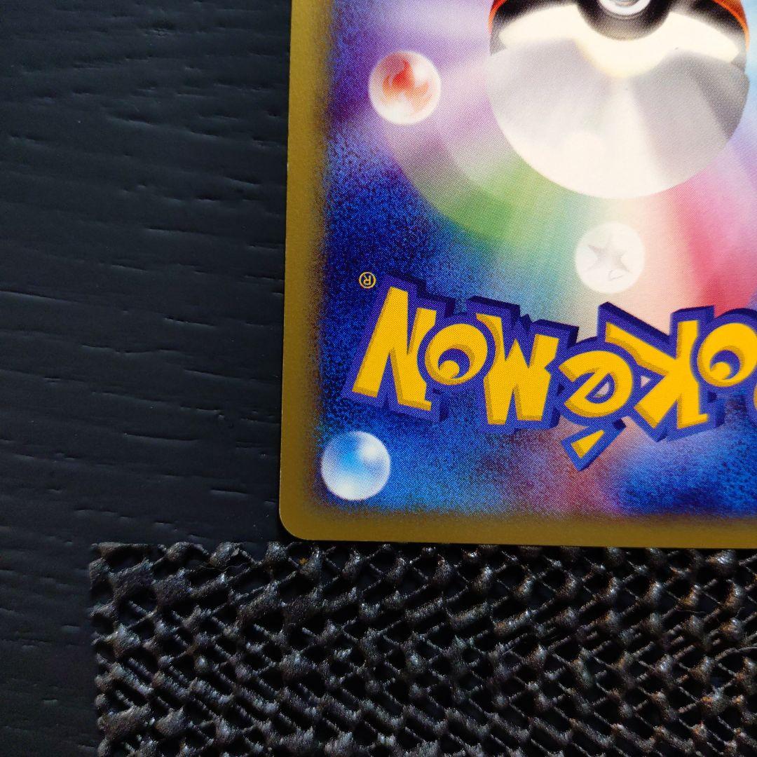 ゲンガー ★ 第1弾基本拡張パック 085/128