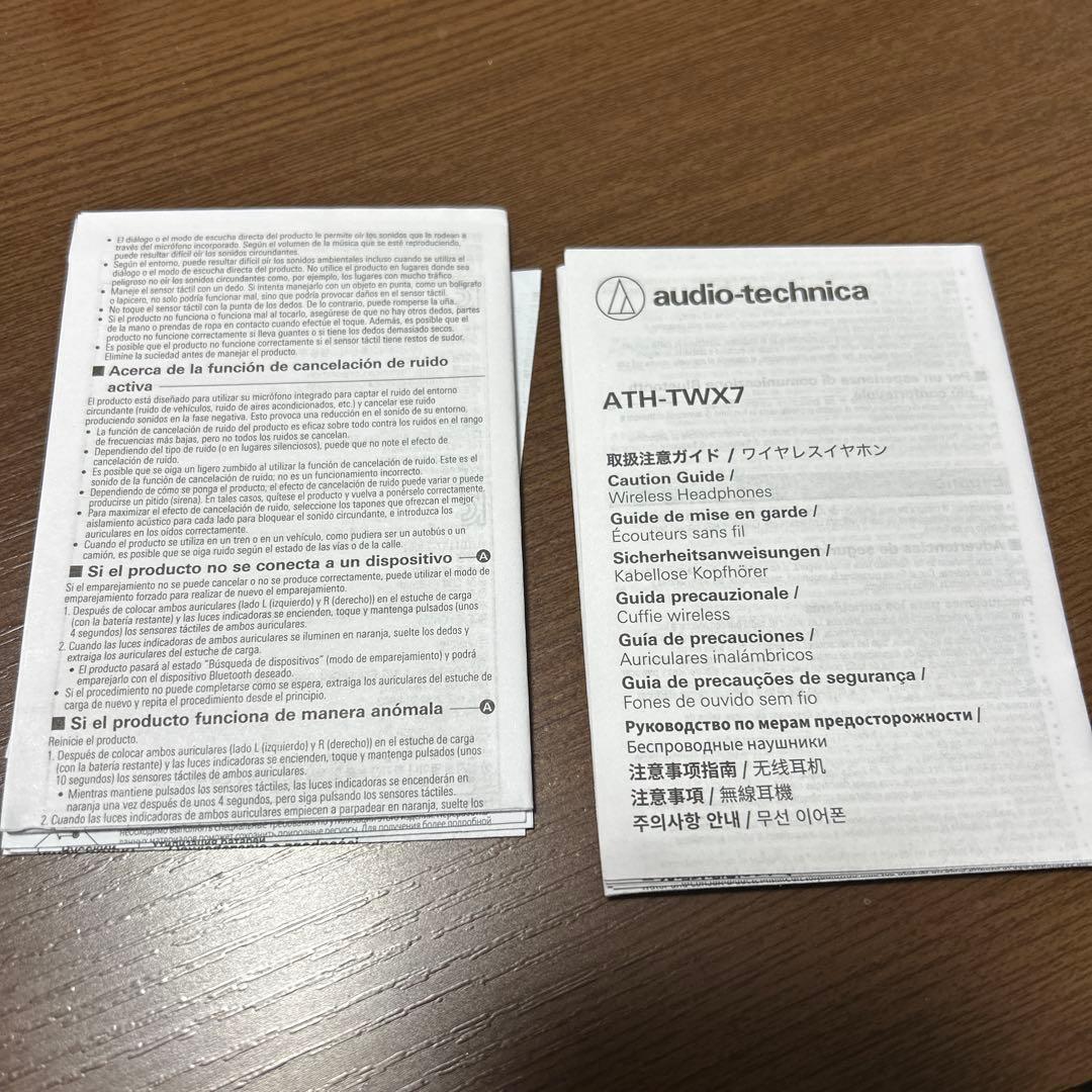 オーディオテクニカ　ワイヤレスイヤホン　ATH-TWX7 備品
