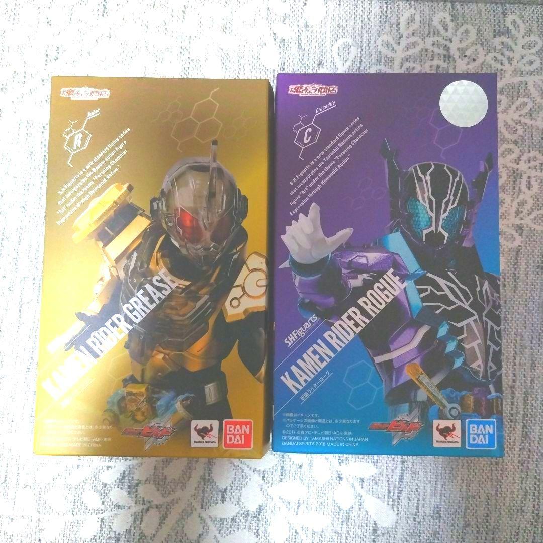 S.H.フィギュアーツ　仮面ライダーグリス　ローグ　2体セット